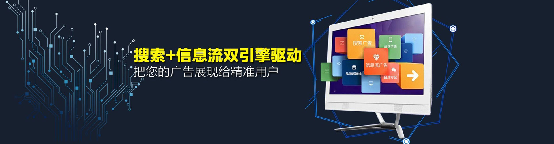 虞城百度竞价运营